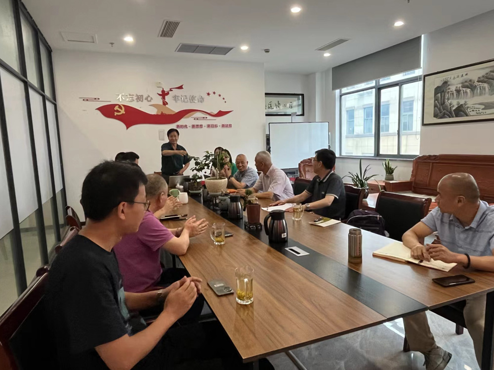 技术促进会
