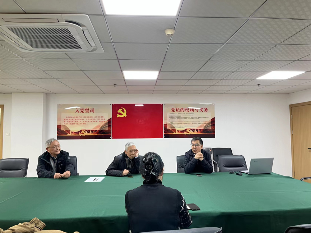 技术促进会