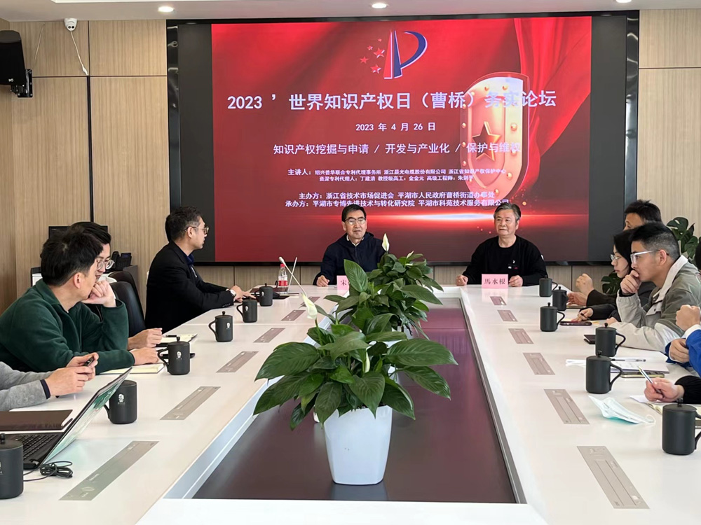 技术促进会